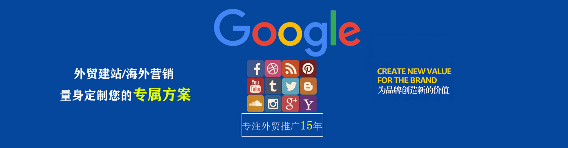 山西百度竞价广告