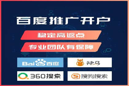 竞价SEM案例解析：电商行业营销策略